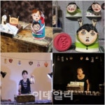 종이컵으로 만든 상상세계…인형극 망태할아버지가 온다