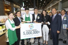 [포토]농업과 기업이 함께하는 제1회 상생협력경연대회-7