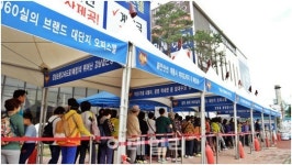롯데건설 롯데캐슬 골드파크 타워 960 3일간 1만 3000명 방문