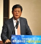 서석무역컨설팅 | 코트라 해외무역 전문가 국내 총집결…"맞춤형 컨설팅 제공"