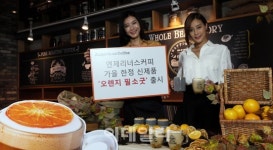 [포토]에스프레소+오렌지=오렌지 필 소 굿