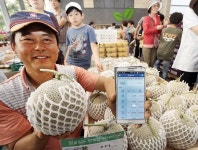 [포토]세종시에 스마트팜에서 키운 농산물, 직매장 개장