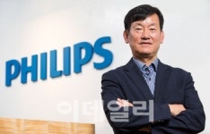 필립스, 조명사업부 신임 부문장에 김문성 부사장 선임