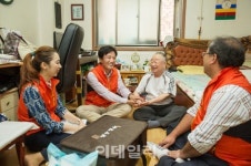 파라다이스그룹, 독거노인 100명에 봉사활동