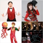 개그콘서트·마술·타악 한 자리에…패밀리판타지쇼