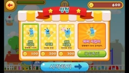 위비뱅크의 변신…게임 ·음원서비스까지 영역 확장