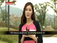 [지금은 분양중]파주 운정신도시에 들어서는 운정 롯데캐슬 파크타운 2차(영상)