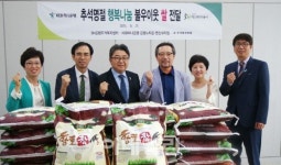 [포토]SH공사 은평주거복지센터, 행복나눔 이웃돕기 쌀 전달