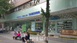 [휴대폰의 일생]⑤휴대폰 병원 삼성전자 서비스센터 가보니