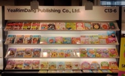 아동도서전문출판기업 (주)예림당, 프랑크푸르트도서전 참가