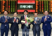 [포토]메디쎄이 코넥스시장 상장기념식