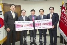 중기업계 나눔문화 확산