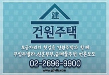 신축빌라매매! 뿔난 세입자들 ‘전세구할바에 내집마련’으로, 신혼집구하기에 인기!