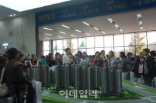 경기 오산세교자이 모델하우스 사흘간 2만명 몰려