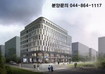 세종시 상가 금남프라자 분양.. 시청상권 4면 코너위치