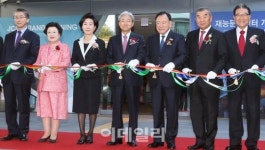 [포토]21세기형 교육문화공간 재능문화센터(JCC) 개관