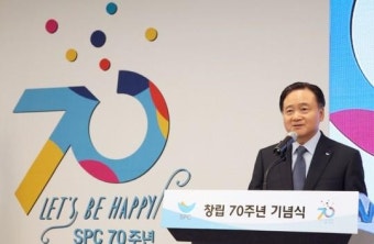 70주년 SPC, 2030년까지 '매출 20조·일자리 10만개' 달성
