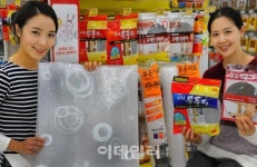 [포토]홈플러스 방한대전-1