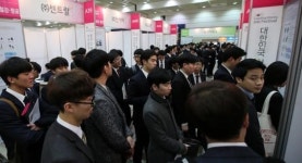 [포토]면접 컨설팅보는 취업준비생들