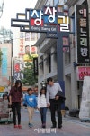 [e주말] 가곡에서 절제와 느림을 듣다, 경남 창원