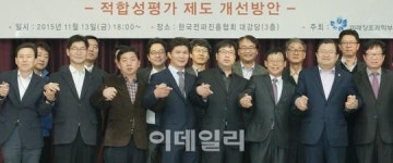 [포토]창조경제 실현을 위한 ICT정책 해우소-3