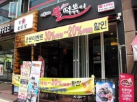 소자본창업 계획한다면? 참숯불닭발 불떡볶이서 해답 찾는다