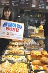 [포토]동네빵집 협동조합, 서울국제빵과자페스티벌 참가-9