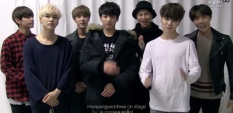 방탄소년단 