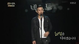 넥스트 이현섭, '불후' 첫 출연에 강렬한 눈도장 '프레디 머큐리 떠올라'