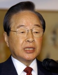 [포토][김영삼 서거] 김영삼 前 대통령 생전 모습