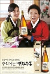 [2015 광고대상]마케팅 최우수상-롯데주류 백화수복