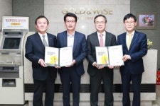 이용수 대한축구협회 기술위원장·서기철 아나운서, KB국민銀 청년희망펀드 가입