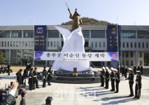 [포토]해군사관학교에 건립된 활 든 이순신 장군 동상