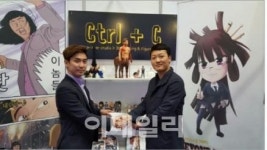 핸디커뮤니케이션즈, 피규어 제작업체 컨트롤씨와 업무협약