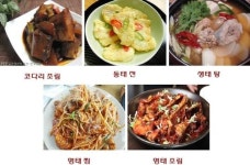 어업회사법인 상호양만장 주식회사 | [海story]이름만 35가지인 '국민생선' 살아나려나