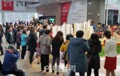 부산 수영 SK뷰 아파트 모델하우스에 3일간 2만 5000명 방문