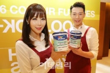 [포토]악조노벨이 제시한 2016년 트렌트 色 '오커골드'