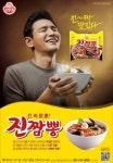 오뚜기, 진짬뽕 인기..50일 만에 1000만개 판매