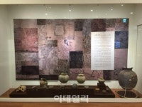 광개토대왕릉비 보러오세요 국립 조세박물관 재개관(종합)