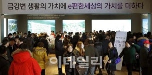 [포토]‘e편한세상 세종 리버파크’ 모델하우스 ‘북적북적’