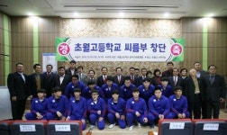 광주 초월고등학교, 씨름부 창단