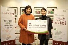 본죽, 연세 세브란스 병원에 4300만원 기부