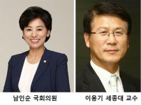 세종대 총동문회, ‘2015 세종인의 밤’ 개최