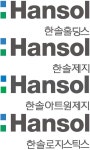 한솔그룹 4개사, 벤디스 모바일 식대관리 솔루션 도입