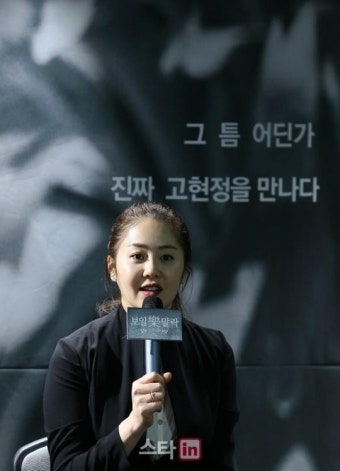 [포토]고현정 '저도 방송이 궁금해요'