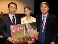 [포토]겨울의 신부 레나 시사회-6