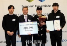 [포토]기업상생 아이디어 부문 최우수상-박병규, 김교서, 진상현