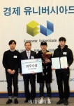 [포토]기업상생 아이디어 부문 최우수상-박병규, 김교서, 진상현