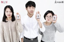 12월 30일 문화가 있는 날, ‘주경야락’ 결선 공연 열려.. 2015 최고의 직장인 밴드는?