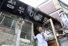 [그때그시절]② 추억을 판다…성우이용원 & 보성문구사